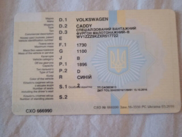 Синий Фольксваген Кадди, объемом двигателя 1.9 л и пробегом 270 тыс. км за 3200 $, фото 11 на Automoto.ua