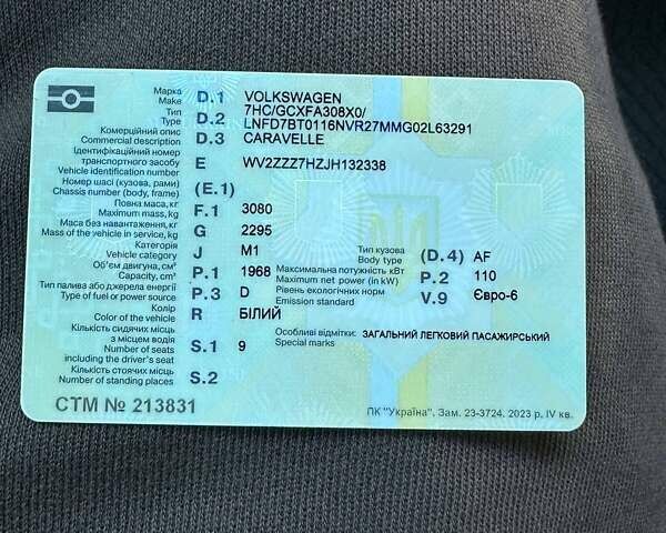 Білий Фольксваген Каравелла, об'ємом двигуна 1.97 л та пробігом 186 тис. км за 32000 $, фото 11 на Automoto.ua