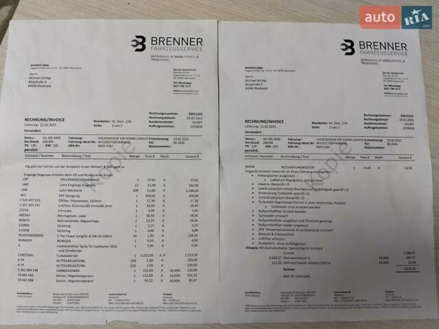 Черный Фольксваген Каравелла, объемом двигателя 2 л и пробегом 295 тыс. км за 26500 $, фото 6 на Automoto.ua