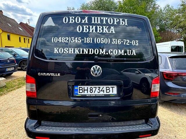 Фольксваген Каравелла 2008 у Одесі на Automoto.ua Чорний Фольксваген Каравелла, об'ємом двигуна 2.5 л та пробігом 350 тис. км за 8699 $, фото 3 на Automoto.ua