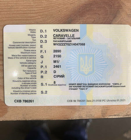 Серый Фольксваген Каравелла, объемом двигателя 2.5 л и пробегом 235 тыс. км за 9900 $, фото 17 на Automoto.ua