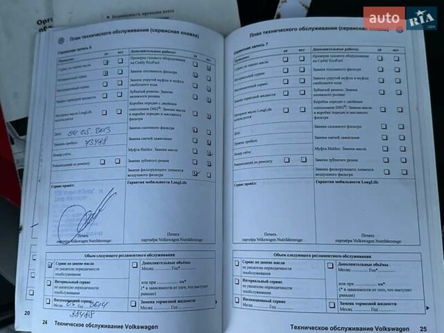 Серый Фольксваген Каравелла, объемом двигателя 2.46 л и пробегом 308 тыс. км за 12300 $, фото 51 на Automoto.ua