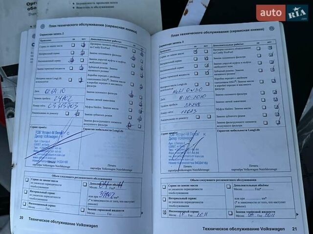 Серый Фольксваген Каравелла, объемом двигателя 2.46 л и пробегом 308 тыс. км за 12300 $, фото 50 на Automoto.ua