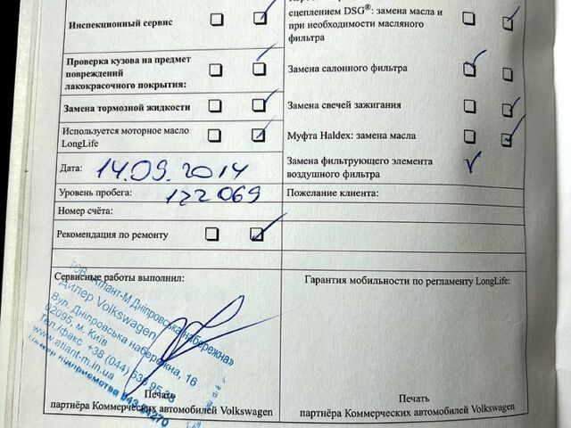 Синій Фольксваген Каравелла, об'ємом двигуна 2 л та пробігом 260 тис. км за 16400 $, фото 10 на Automoto.ua