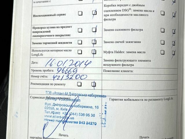 Синій Фольксваген Каравелла, об'ємом двигуна 2 л та пробігом 260 тис. км за 16400 $, фото 12 на Automoto.ua