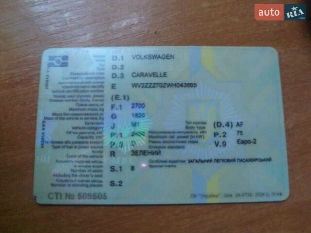 Зеленый Фольксваген Каравелла, объемом двигателя 2.5 л и пробегом 500 тыс. км за 4800 $, фото 8 на Automoto.ua