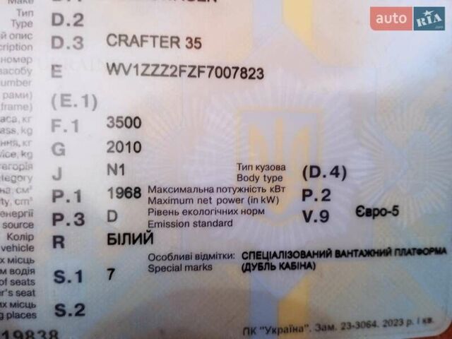 Белый Фольксваген Крафтер, объемом двигателя 1.97 л и пробегом 400 тыс. км за 15800 $, фото 5 на Automoto.ua