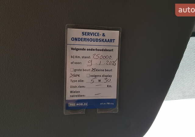 Белый Фольксваген Крафтер, объемом двигателя 1.97 л и пробегом 240 тыс. км за 21800 $, фото 60 на Automoto.ua