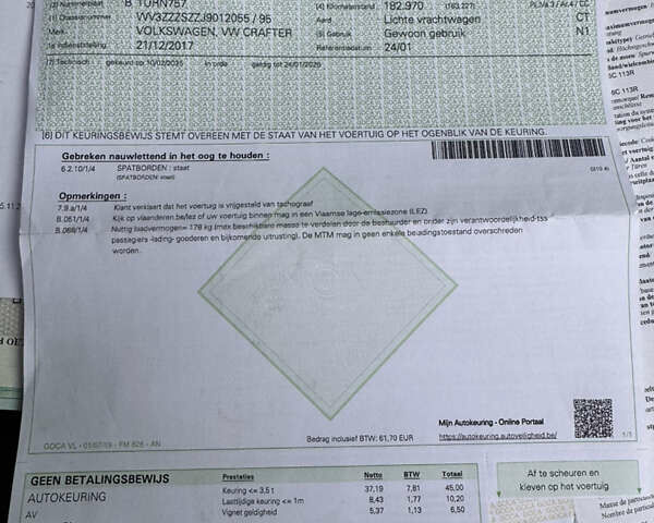 Белый Фольксваген Крафтер, объемом двигателя 2 л и пробегом 191 тыс. км за 22300 $, фото 33 на Automoto.ua