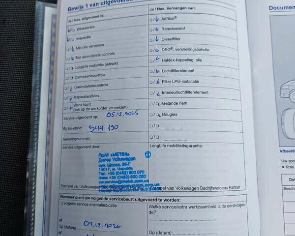 Белый Фольксваген Крафтер, объемом двигателя 1.97 л и пробегом 344 тыс. км за 19000 $, фото 18 на Automoto.ua