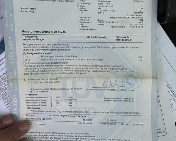 Фольксваген Крафтєр 2018 у Києві на Automoto.ua Білий Фольксваген Крафтєр, об'ємом двигуна 1.97 л та пробігом 285 тис. км за 19000 $, фото 29 на Automoto.ua