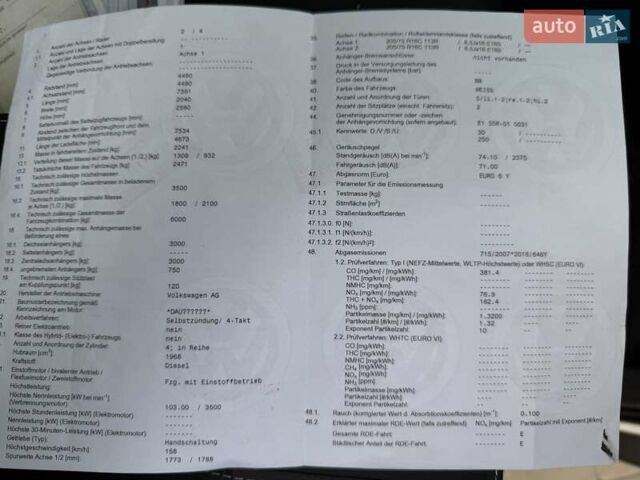 Белый Фольксваген Крафтер, объемом двигателя 1.97 л и пробегом 200 тыс. км за 21900 $, фото 81 на Automoto.ua