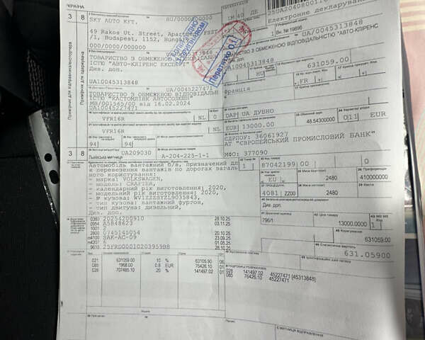 Белый Фольксваген Крафтер, объемом двигателя 2 л и пробегом 240 тыс. км за 26300 $, фото 94 на Automoto.ua