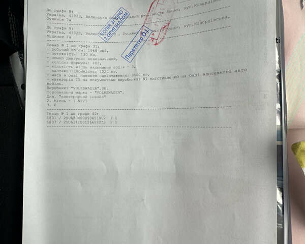 Белый Фольксваген Крафтер, объемом двигателя 2 л и пробегом 240 тыс. км за 26300 $, фото 95 на Automoto.ua