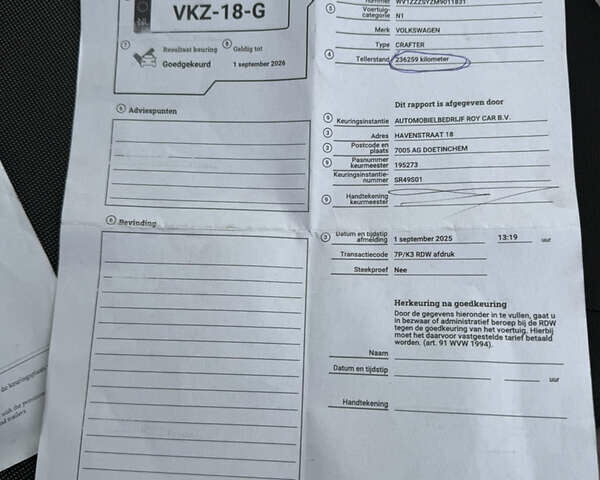 Белый Фольксваген Крафтер, объемом двигателя 2 л и пробегом 239 тыс. км за 27999 $, фото 38 на Automoto.ua