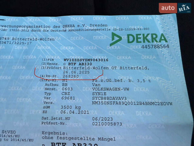 Белый Фольксваген Крафтер, объемом двигателя 2 л и пробегом 282 тыс. км за 26799 $, фото 99 на Automoto.ua