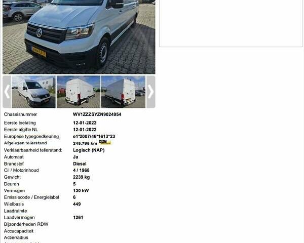 Білий Фольксваген Крафтєр, об'ємом двигуна 1.97 л та пробігом 247 тис. км за 29900 $, фото 32 на Automoto.ua