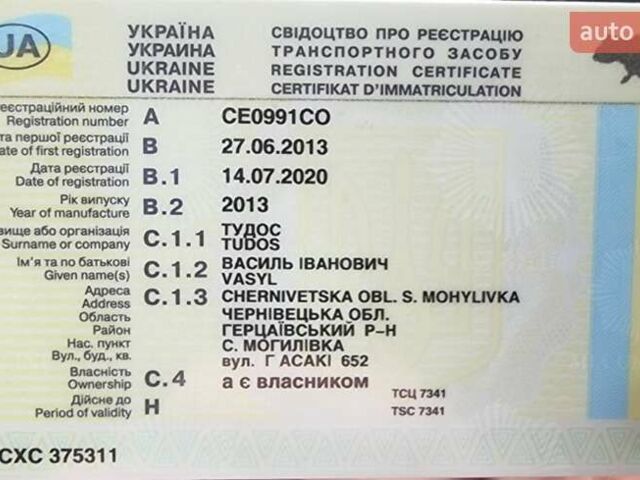 Фольксваген Крафтер 2013 в Новоселица на Automoto.ua Белый Фольксваген Крафтер, объемом двигателя 2 л и пробегом 500 тыс. км за 11000 $, фото 9 на Automoto.ua