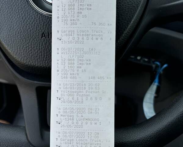 Белый Фольксваген Крафтер, объемом двигателя 1.97 л и пробегом 172 тыс. км за 26500 $, фото 13 на Automoto.ua