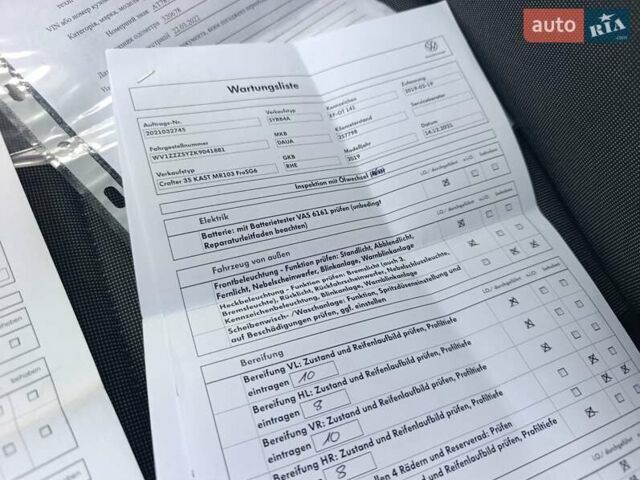 Белый Фольксваген Крафтер, объемом двигателя 1.97 л и пробегом 324 тыс. км за 22900 $, фото 99 на Automoto.ua