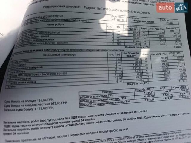 Белый Фольксваген Крафтер, объемом двигателя 1.97 л и пробегом 324 тыс. км за 22900 $, фото 107 на Automoto.ua