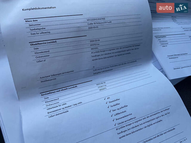 Белый Фольксваген Крафтер, объемом двигателя 2 л и пробегом 251 тыс. км за 22700 $, фото 39 на Automoto.ua