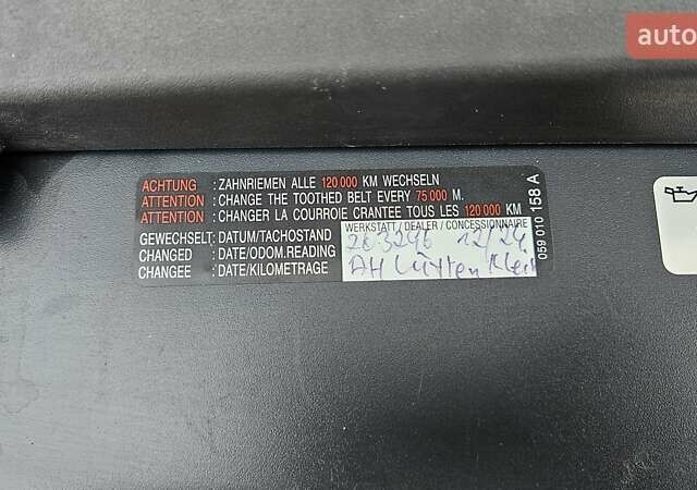 Белый Фольксваген Крафтер, объемом двигателя 1.97 л и пробегом 219 тыс. км за 26300 $, фото 62 на Automoto.ua