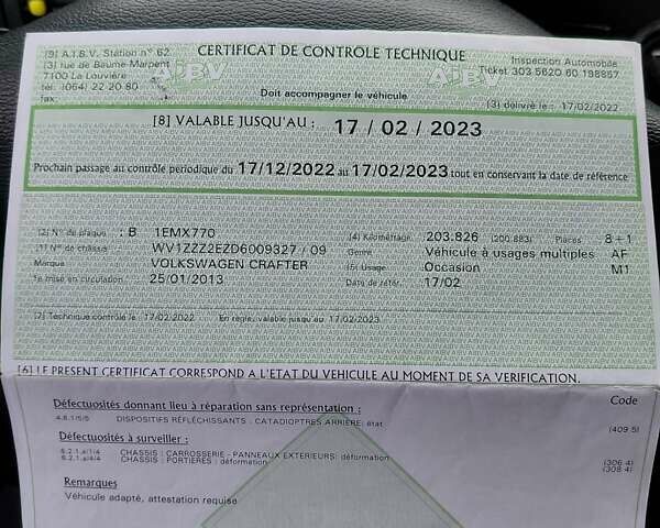 Белый Фольксваген Крафтер, объемом двигателя 1.97 л и пробегом 346 тыс. км за 21300 $, фото 23 на Automoto.ua