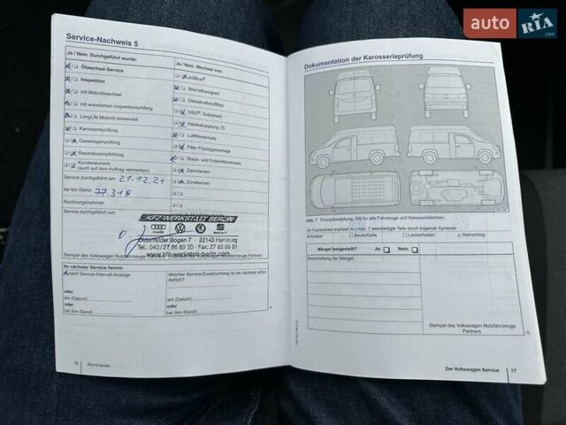 Белый Фольксваген Крафтер, объемом двигателя 0 л и пробегом 130 тыс. км за 25999 $, фото 32 на Automoto.ua