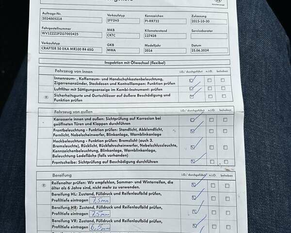 Белый Фольксваген Крафтер, объемом двигателя 0 л и пробегом 130 тыс. км за 25999 $, фото 35 на Automoto.ua