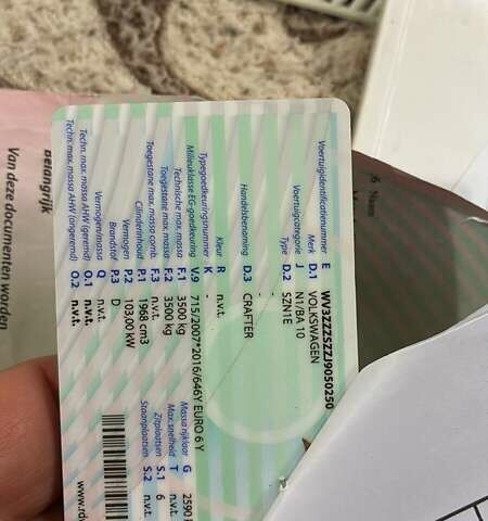 Белый Фольксваген Крафтер, объемом двигателя 2 л и пробегом 95 тыс. км за 28000 $, фото 12 на Automoto.ua