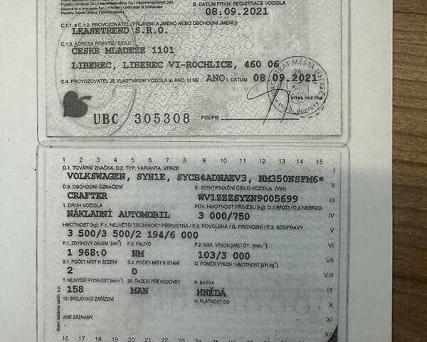 Коричневый Фольксваген Крафтер, объемом двигателя 2 л и пробегом 207 тыс. км за 26500 $, фото 36 на Automoto.ua