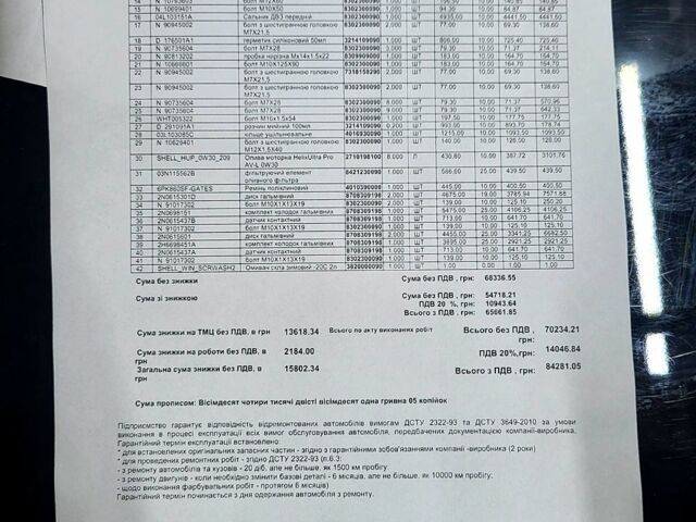 Коричневий Фольксваген Крафтєр, об'ємом двигуна 2 л та пробігом 180 тис. км за 17300 $, фото 6 на Automoto.ua