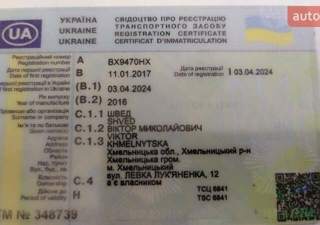 Красный Фольксваген Крафтер, объемом двигателя 1.97 л и пробегом 272 тыс. км за 17200 $, фото 1 на Automoto.ua