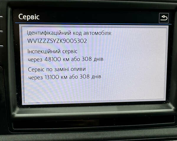 Красный Фольксваген Крафтер, объемом двигателя 1.97 л и пробегом 107 тыс. км за 35500 $, фото 87 на Automoto.ua