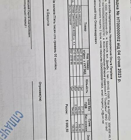 Фольксваген Крафтер, объемом двигателя 2 л и пробегом 298 тыс. км за 11500 $, фото 38 на Automoto.ua