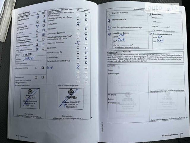 Фольксваген Крафтєр, об'ємом двигуна 2 л та пробігом 222 тис. км за 16490 $, фото 58 на Automoto.ua