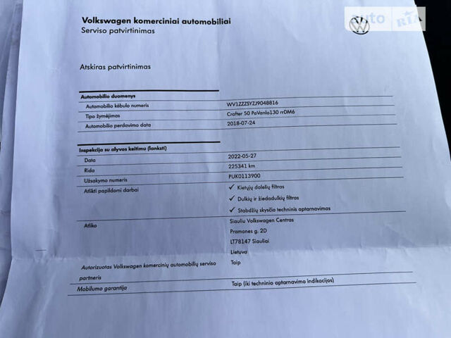 Фольксваген Крафтєр, об'ємом двигуна 2 л та пробігом 233 тис. км за 27490 $, фото 63 на Automoto.ua