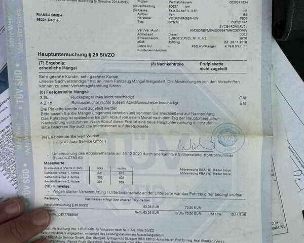 Фольксваген Крафтер, объемом двигателя 2 л и пробегом 285 тыс. км за 19000 $, фото 29 на Automoto.ua