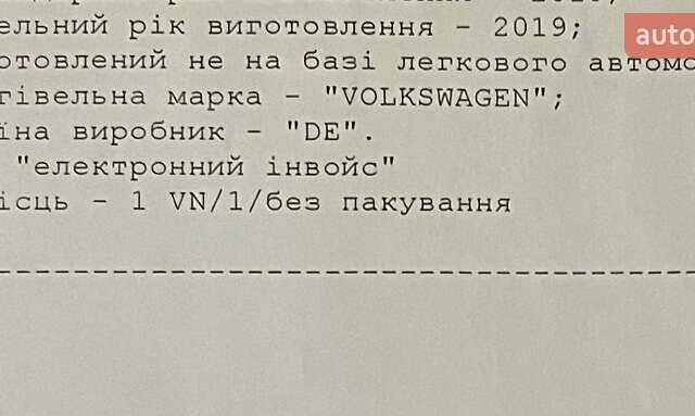 Фольксваген Крафтер, объемом двигателя 2 л и пробегом 154 тыс. км за 22500 $, фото 6 на Automoto.ua
