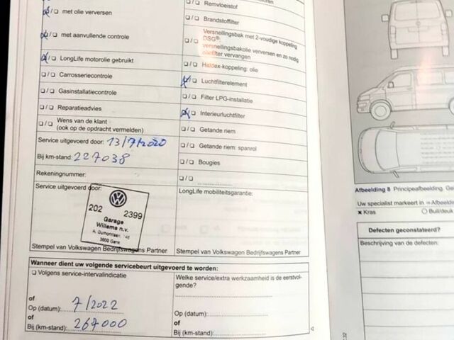 Фольксваген Крафтєр, об'ємом двигуна 2 л та пробігом 294 тис. км за 17500 $, фото 1 на Automoto.ua