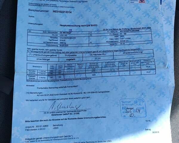 Фольксваген Крафтер, объемом двигателя 1.97 л и пробегом 176 тыс. км за 27500 $, фото 21 на Automoto.ua