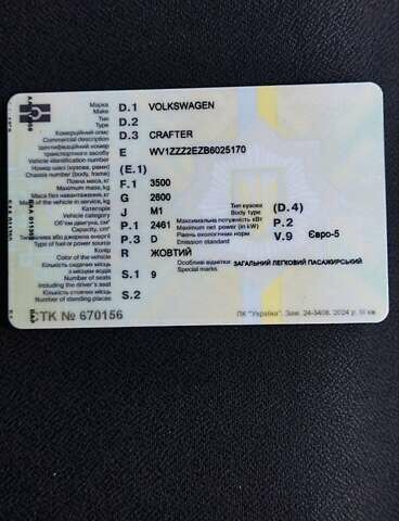 Жовтий Фольксваген Крафтєр, об'ємом двигуна 2.5 л та пробігом 435 тис. км за 15500 $, фото 26 на Automoto.ua