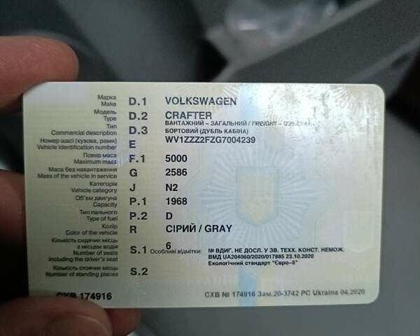 Сірий Фольксваген Крафтєр, об'ємом двигуна 1.97 л та пробігом 172 тис. км за 25000 $, фото 12 на Automoto.ua
