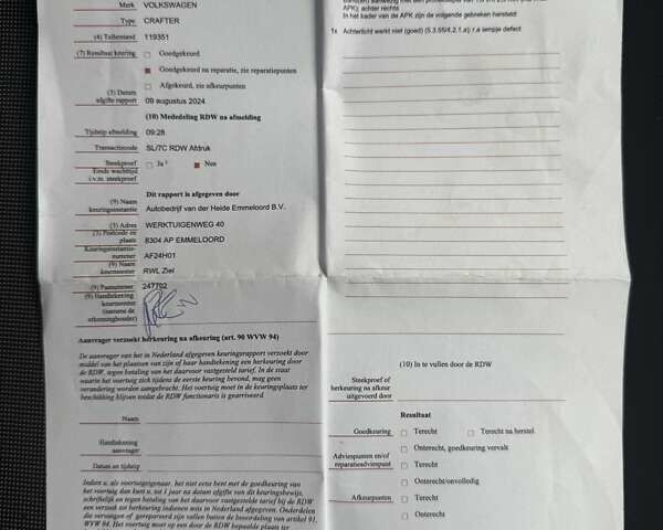 Сірий Фольксваген Крафтєр, об'ємом двигуна 1.97 л та пробігом 179 тис. км за 24500 $, фото 58 на Automoto.ua
