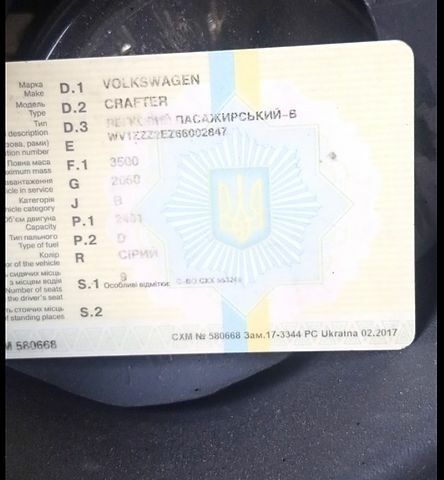 Сірий Фольксваген Крафтєр, об'ємом двигуна 2.5 л та пробігом 377 тис. км за 8500 $, фото 7 на Automoto.ua