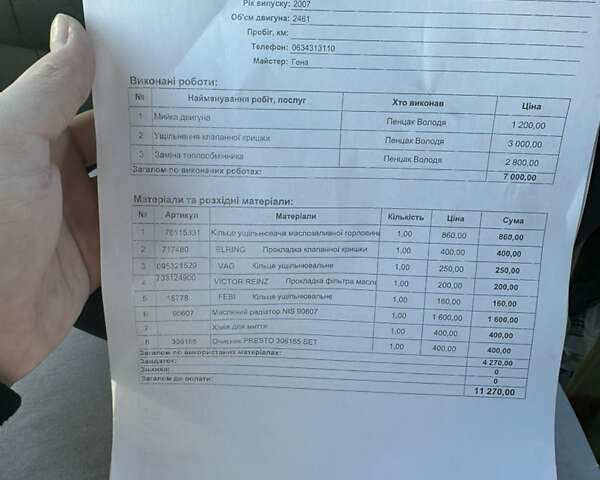 Синий Фольксваген Крафтер, объемом двигателя 2.46 л и пробегом 342 тыс. км за 10800 $, фото 3 на Automoto.ua