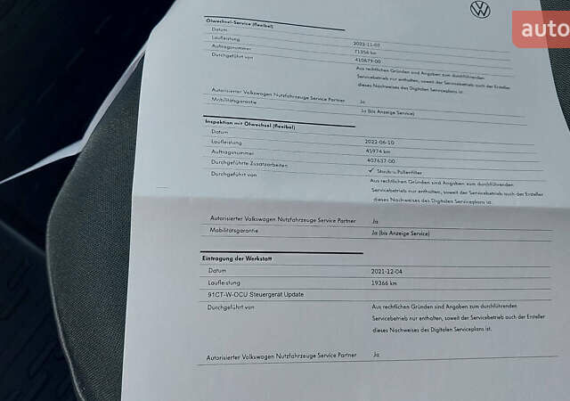 Синий Фольксваген Крафтер, объемом двигателя 2 л и пробегом 229 тыс. км за 31999 $, фото 22 на Automoto.ua