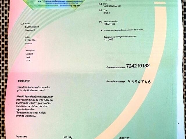 Синий Фольксваген Крафтер, объемом двигателя 2 л и пробегом 270 тыс. км за 16500 $, фото 4 на Automoto.ua