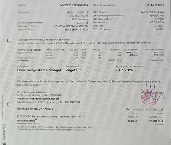 Оранжевый Фольксваген Крафтер, объемом двигателя 2 л и пробегом 141 тыс. км за 20999 $, фото 20 на Automoto.ua